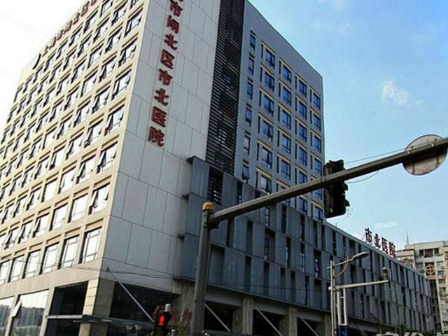 najnowsza sprawa firmy na temat Szpital Shanghai Shi Bei