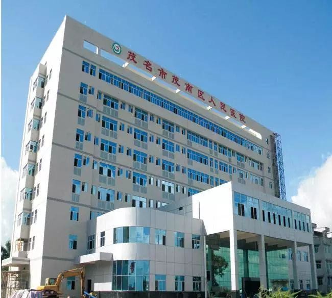 najnowsza sprawa firmy na temat Szpital Ludowy Maonan w Maoming