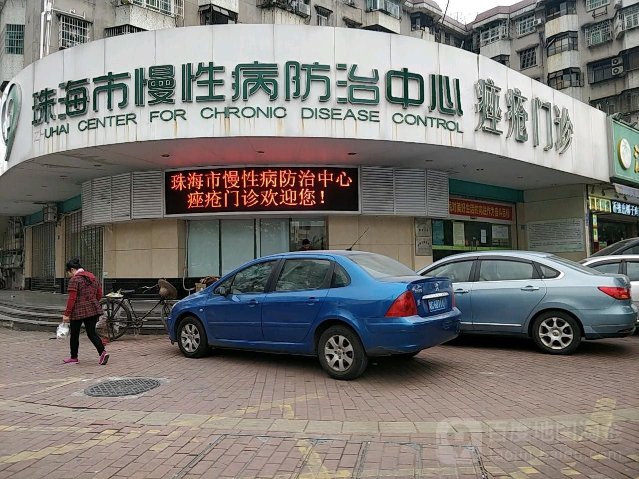 najnowsza sprawa firmy na temat Trzeci szpital w Zhuhai