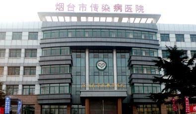 najnowsza sprawa firmy na temat Yantai City Hospital for Infectious Diseases