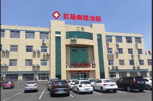 najnowsza sprawa firmy na temat Szpital Jingxia Anorectal Hospital, Shengli Oilfield