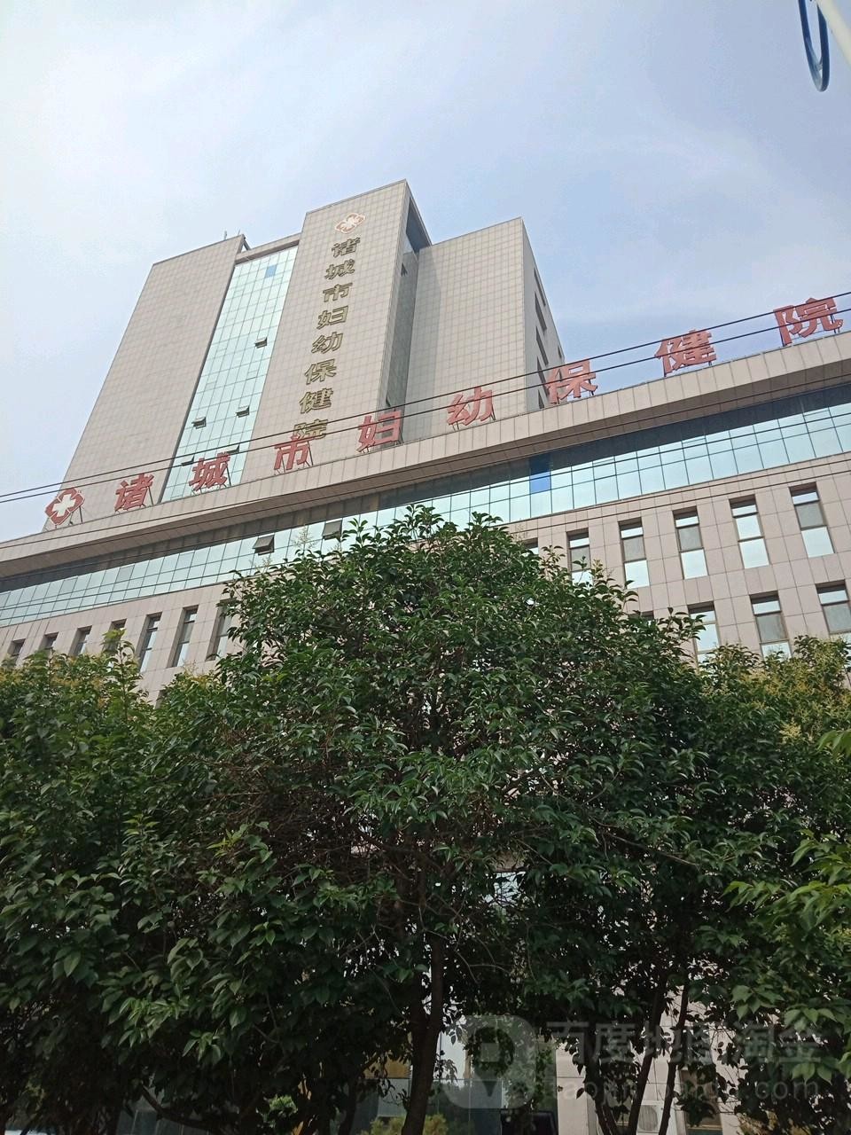 najnowsza sprawa firmy na temat Szpital zdrowia matki i dziecka w Zhucheng City