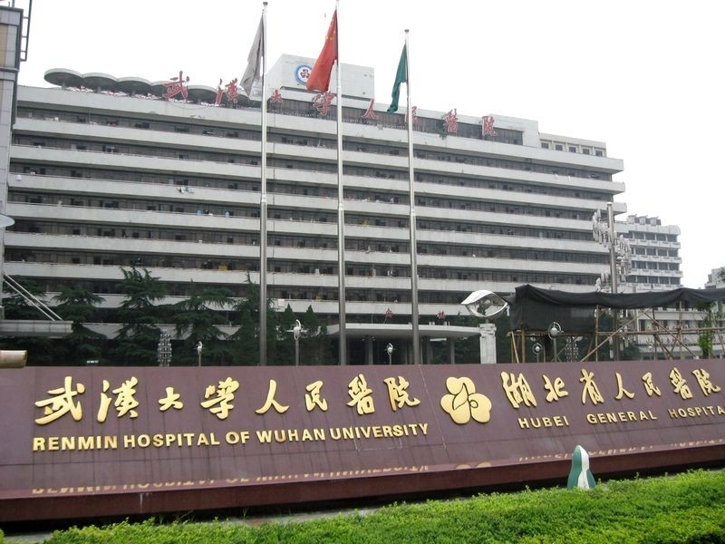 najnowsza sprawa firmy na temat Szpital Renmin Uniwersytetu Wuhan