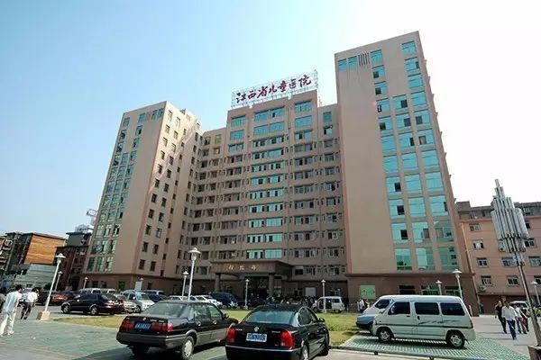 najnowsza sprawa firmy na temat Prowincjonalny Szpital Dziecięcy Jiangxi