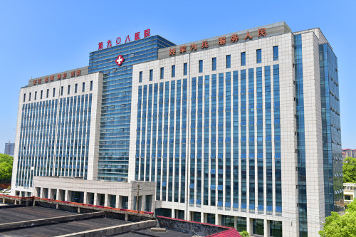 najnowsza sprawa firmy na temat Chiński szpital PLA nr 908