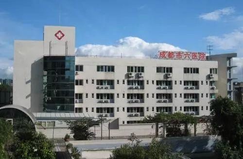 najnowsza sprawa firmy na temat Szósty Szpital Ludowy w Chengdu