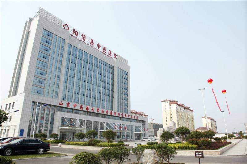 najnowsza sprawa firmy na temat Szpital Ludowy Hrabstwa Yangxin