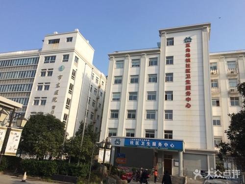 najnowsza sprawa firmy na temat Kampus Yingkou, Wschodni Szpital Dzielnicy Yangpu