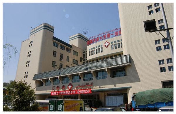 najnowsza sprawa firmy na temat Pierwszy szpital Uniwersytetu Medycznego w Xinjiang