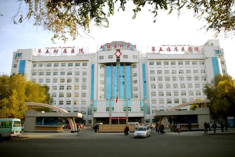 najnowsza sprawa firmy na temat Piąty Szpital Uniwersytetu Medycznego w Xinjiang