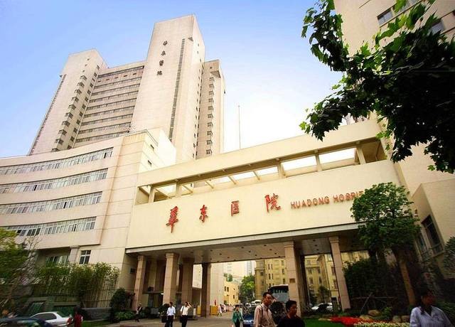 najnowsza sprawa firmy na temat Kampus Pudong, Szpital Longhua Uniwersytetu TCM w Szanghaju