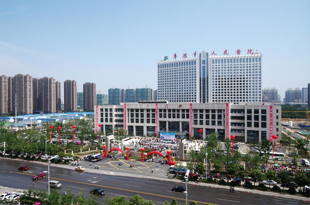 najnowsza sprawa firmy na temat Kampus południowy, Szpital Ludowy Fuyang