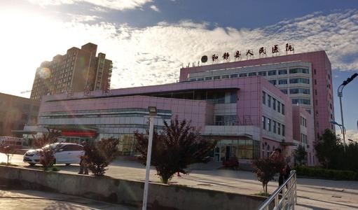 najnowsza sprawa firmy na temat Szpital Ludowy Hrabstwa Xinjiang Hejing