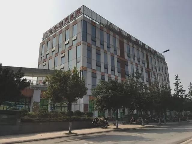 najnowsza sprawa firmy na temat Szpital Yibin Liming