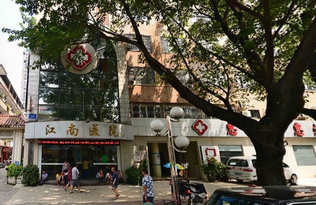 najnowsza sprawa firmy na temat Szpital Jiangnan, dystrykt Huicheng, miasto Huizhou